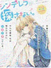 蜜桃视频app美食综艺拜托了冰箱深夜版